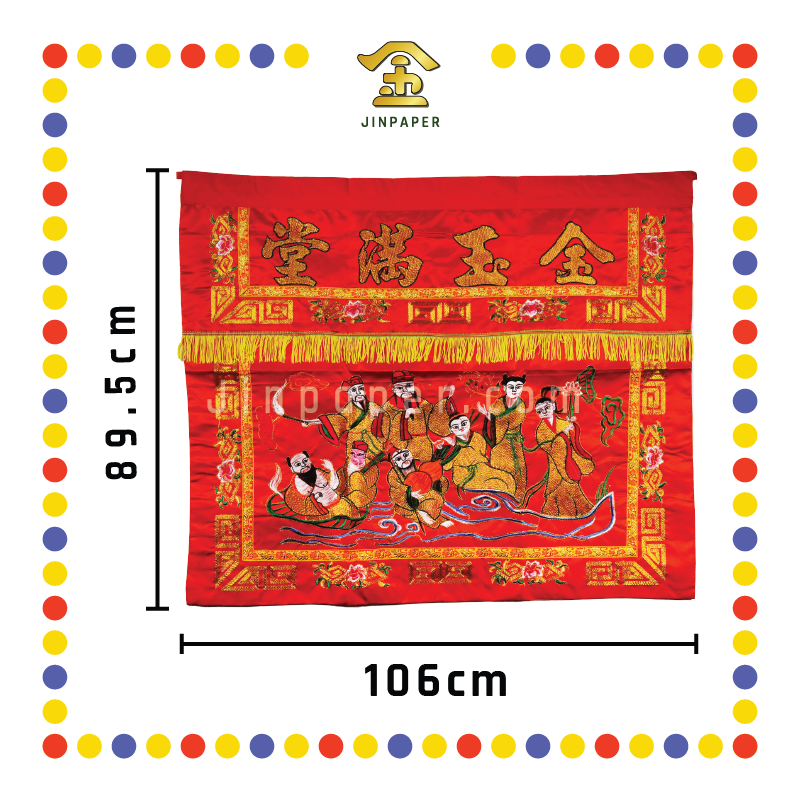 CLOTH EMBROIDERY 1米 八仙平绣绕金桌围