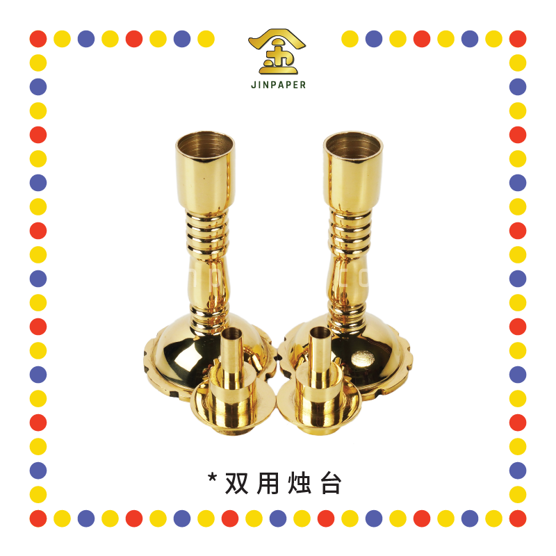 PRAYING CANDLESTICK 1号 双用铜烛台