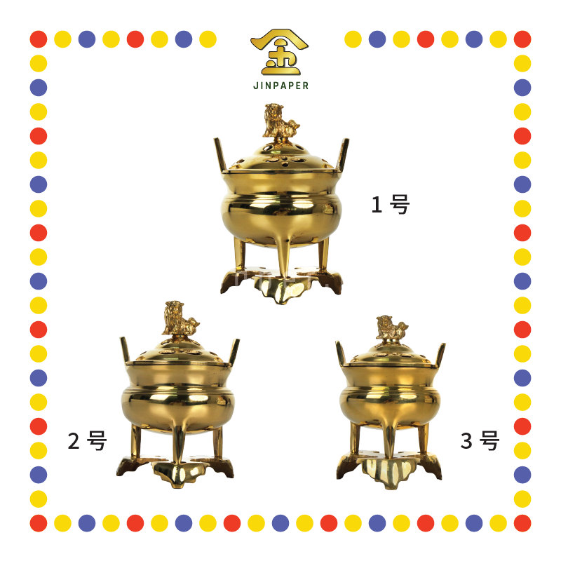 PRAYING CENSER【1号/2号/3号】铜光身宣炉