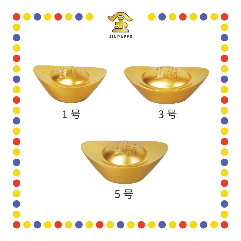 LUCKY GOODS 【1号 4cm/3号 7cm/5号 8cm】铜元宝