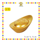 LUCKY GOODS 【1号 4cm/3号 7cm/5号 8cm】铜元宝