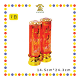 JOSS CANDLE【1日/3日/5日/7日】红玻璃水晶斗烛 (蜡烛)