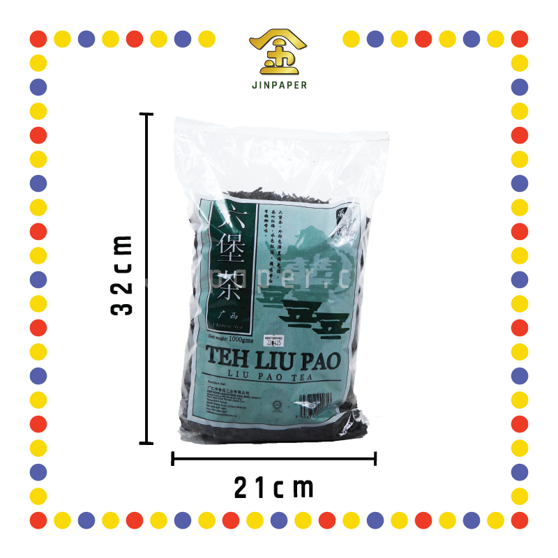 PRAYING TEA (金)六堡茶叶1kg