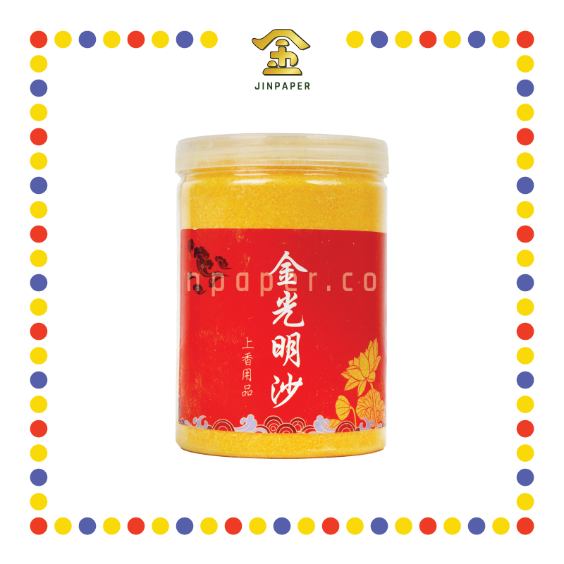 PRAYING USE 罐装黄金玉明沙(1kg)