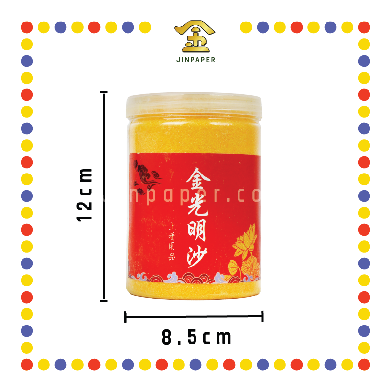 PRAYING USE 罐装黄金玉明沙(1kg)