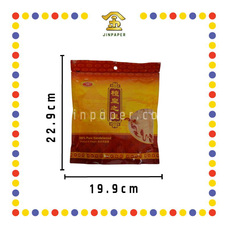 PRAYING USE 檀皇之皇-纯檀香粉(200gm)