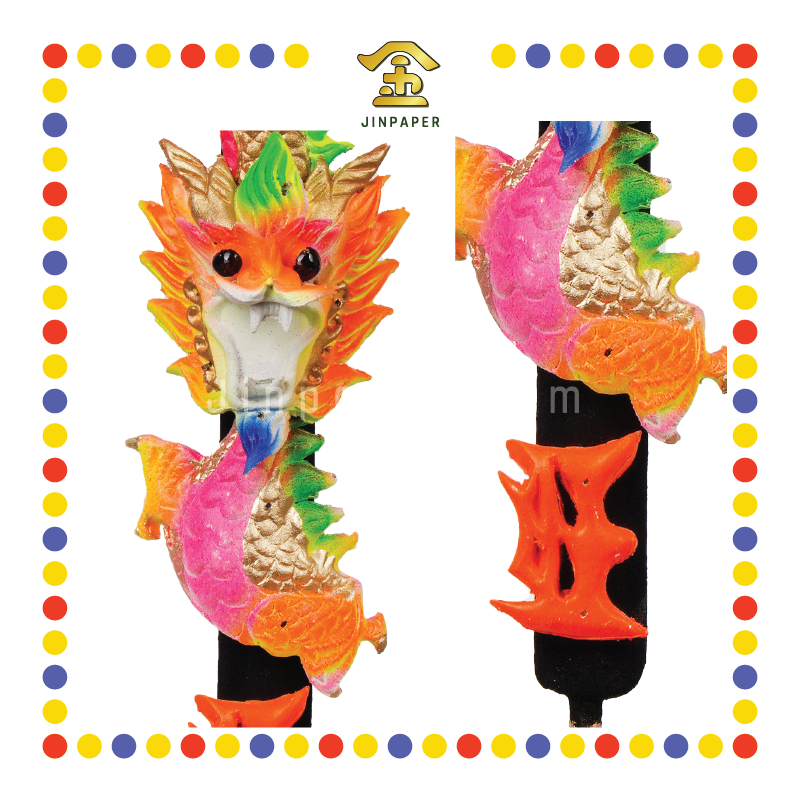 JOSS STICK 2尺 黑皮彩龙香仔