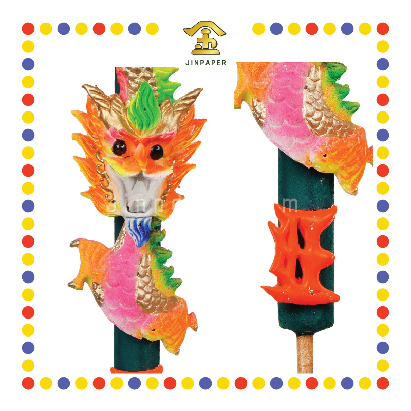 JOSS STICK 2尺 绿皮彩龙香仔