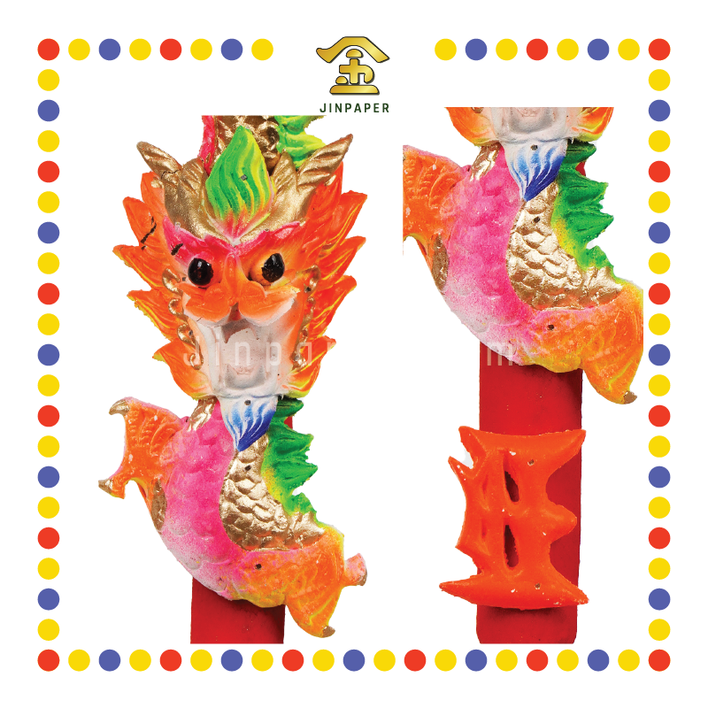 JOSS STICK 2尺 红皮彩龙香仔