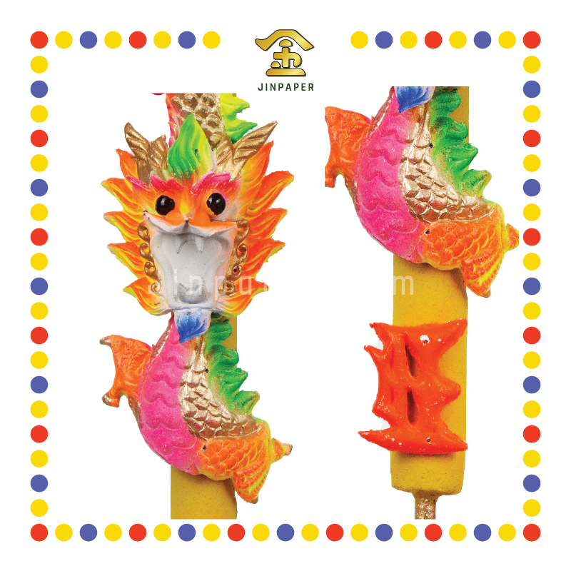 JOSS STICK 2尺 黄皮彩龙香仔