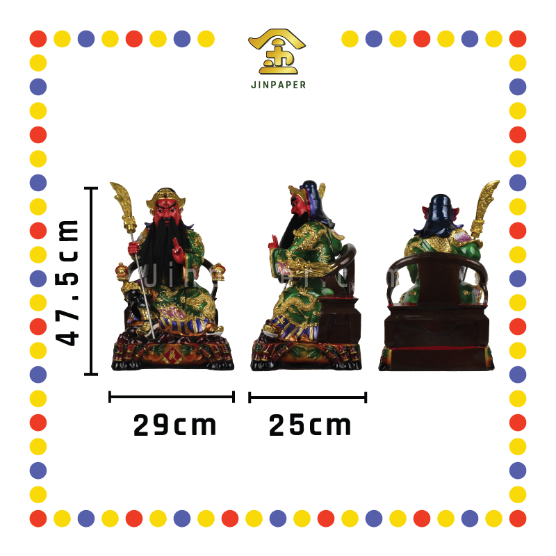 PRAYING STATUE 20寸 彩色关帝