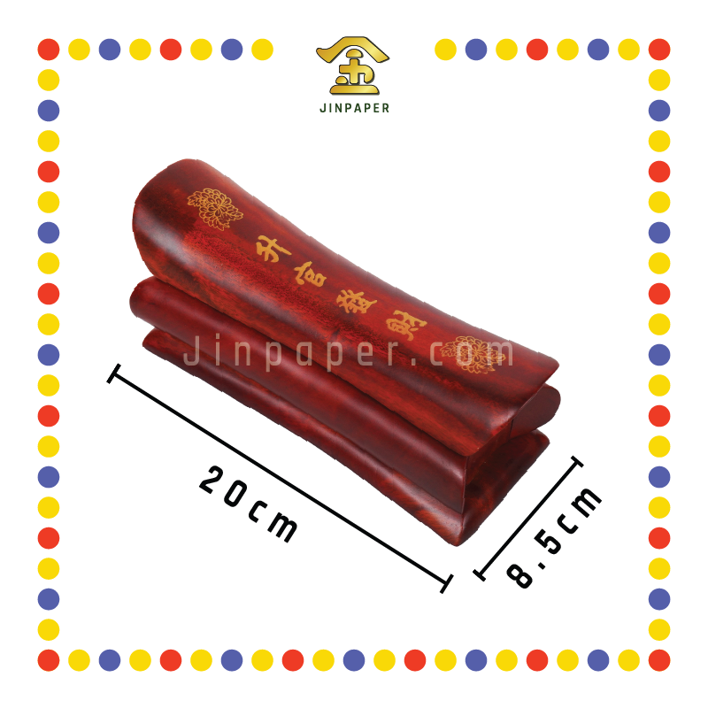 PRAYING GROCERIES 20cm 升官发财