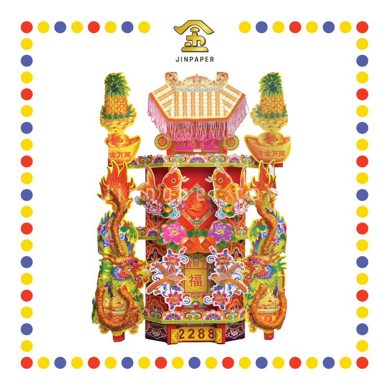 JOSS PAPER 2288天宫座