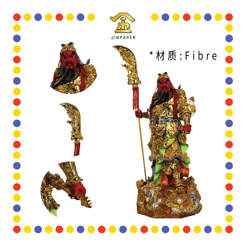 PRAYING STATUE 23寸 (立)电金九龙关帝