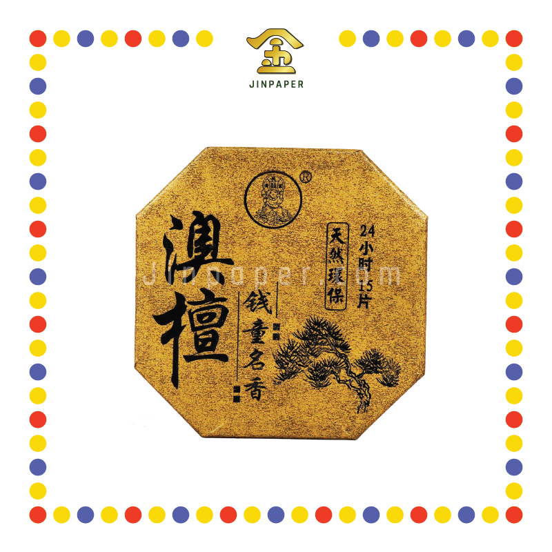 INCENSE COIL 24小时 钱童澳檀塔香