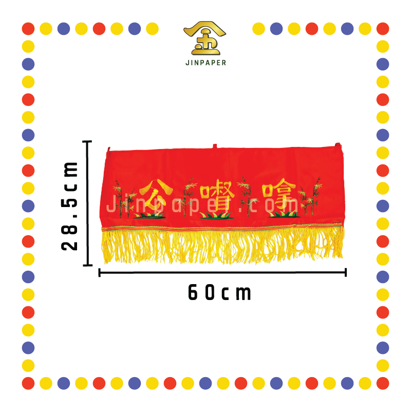 CLOTH EMBROIDERY【24''/30''/36''/48''】绣竹子拿督公彩(红)