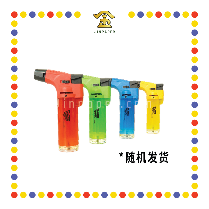 LIGHTER 265 单头防风大枪