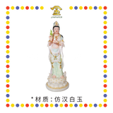 PRAYING STATUE 27寸 立白玉粉脸观音