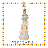 PRAYING STATUE 27寸 立白玉粉脸大势至