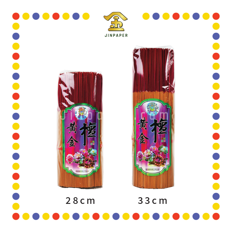 JOSS STICK【28cm/33cm】1.2 钱童(机制)黄金檀檀香(1.5kg)