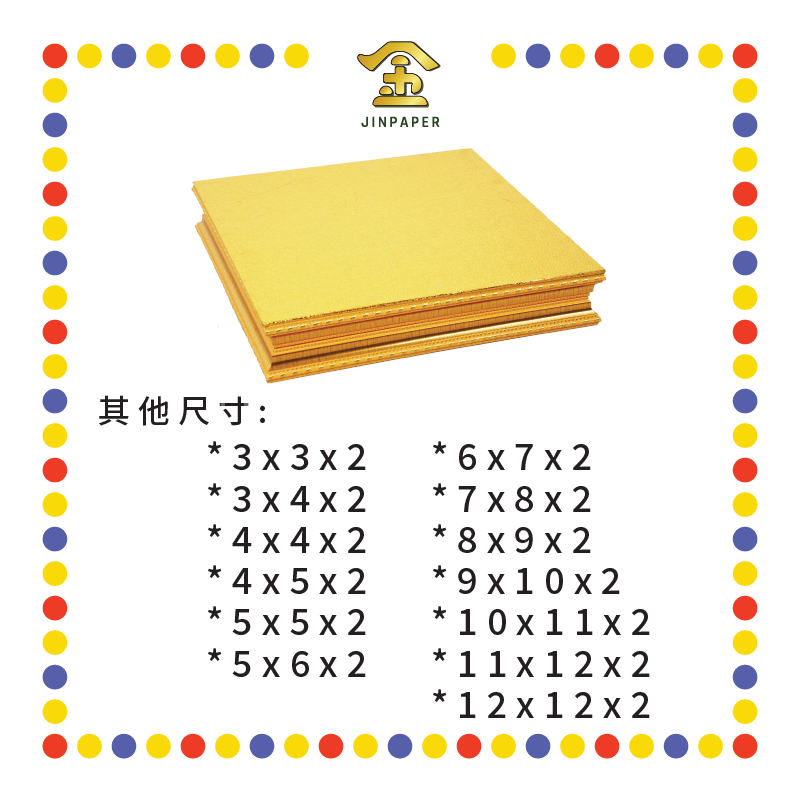 STATUE STAND 2"高 金皮金木神座(多种尺寸)