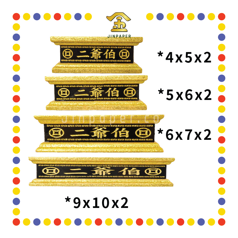 STATUE STAND 2"高 二爺(黑)神座(多种尺寸)