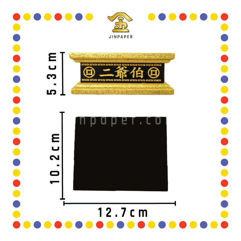 STATUE STAND 2"高 二爺(黑)神座(多种尺寸)