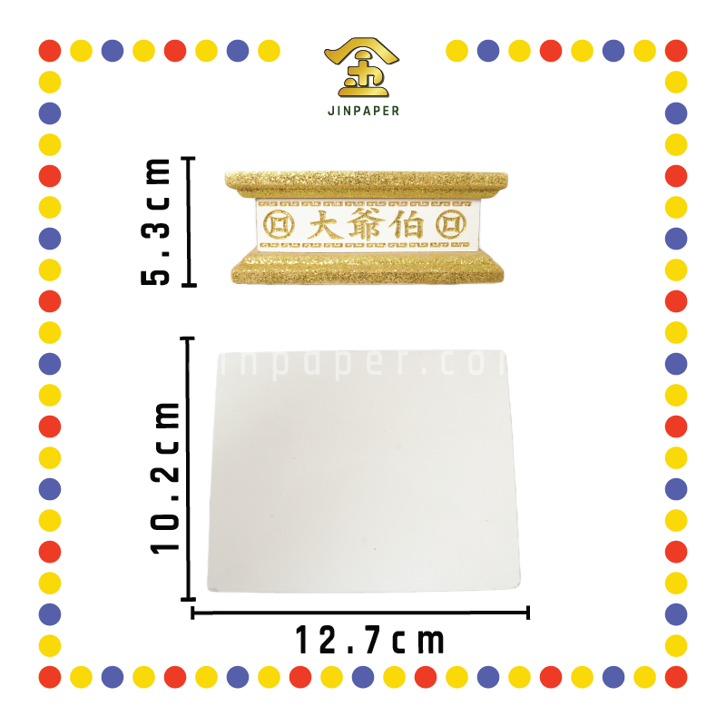 STATUE STAND 2"高 大爺(白)神座(多种尺寸)