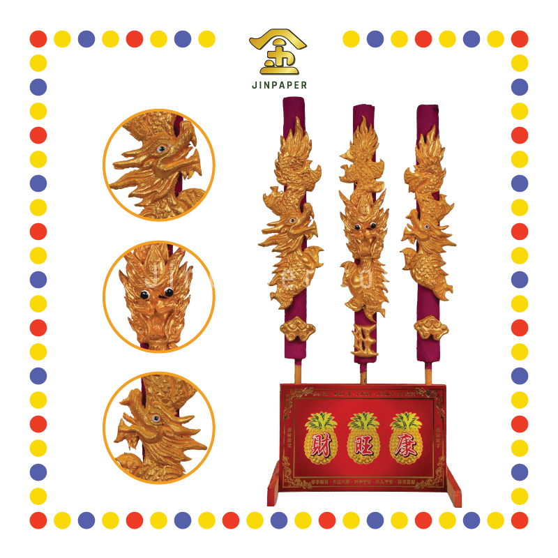JOSS STICK 2尺 金龍红身香仔(一套三支)