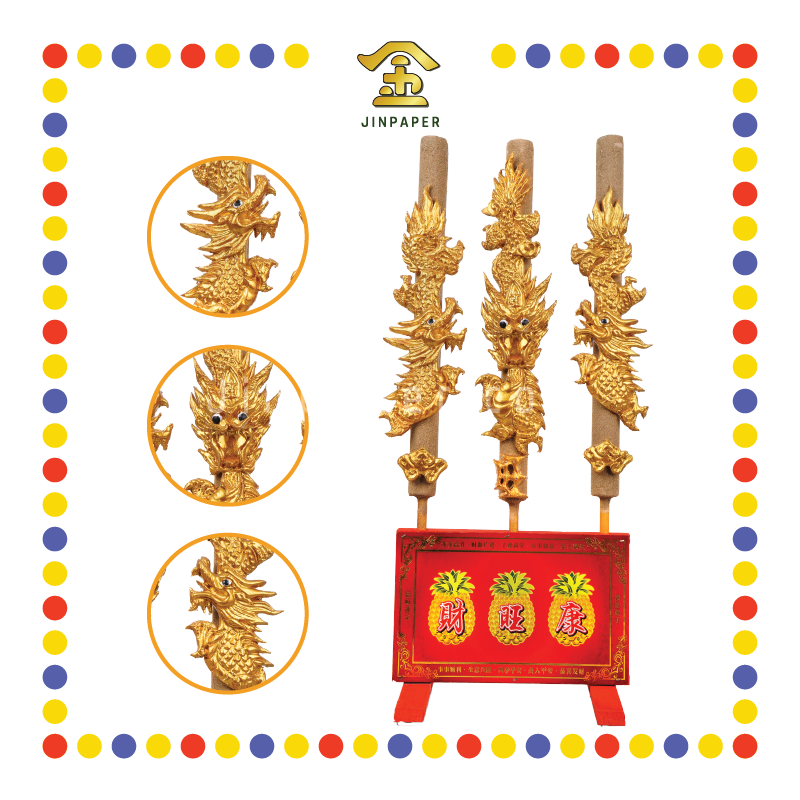JOSS STICK 2尺 金龍香(一套三支)