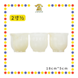 PRAYING CUP 【2寸/2寸½】玉酒杯【小/加大】(套)