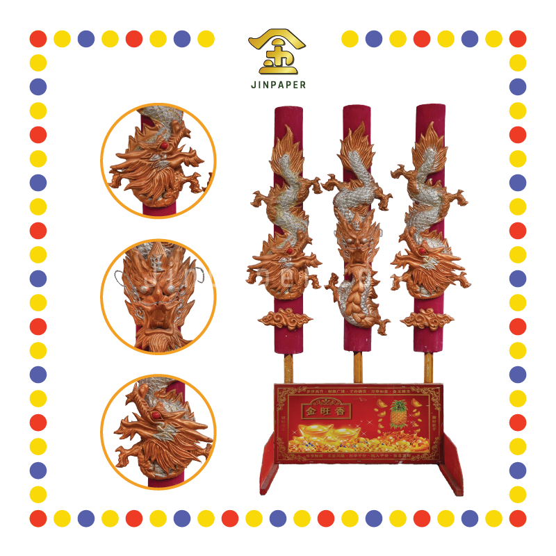 JOSS STICK 3.5尺 玫瑰金龙(1套3支)