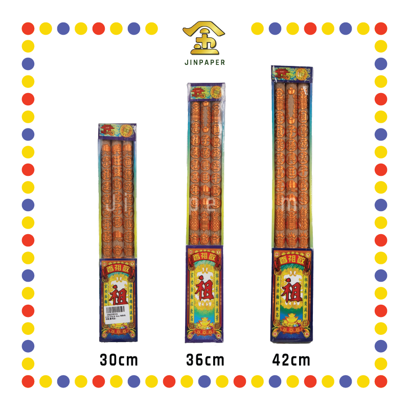 JOSS STICK【30cm/36cm/42cm】新款敬祖香(玫瑰金)