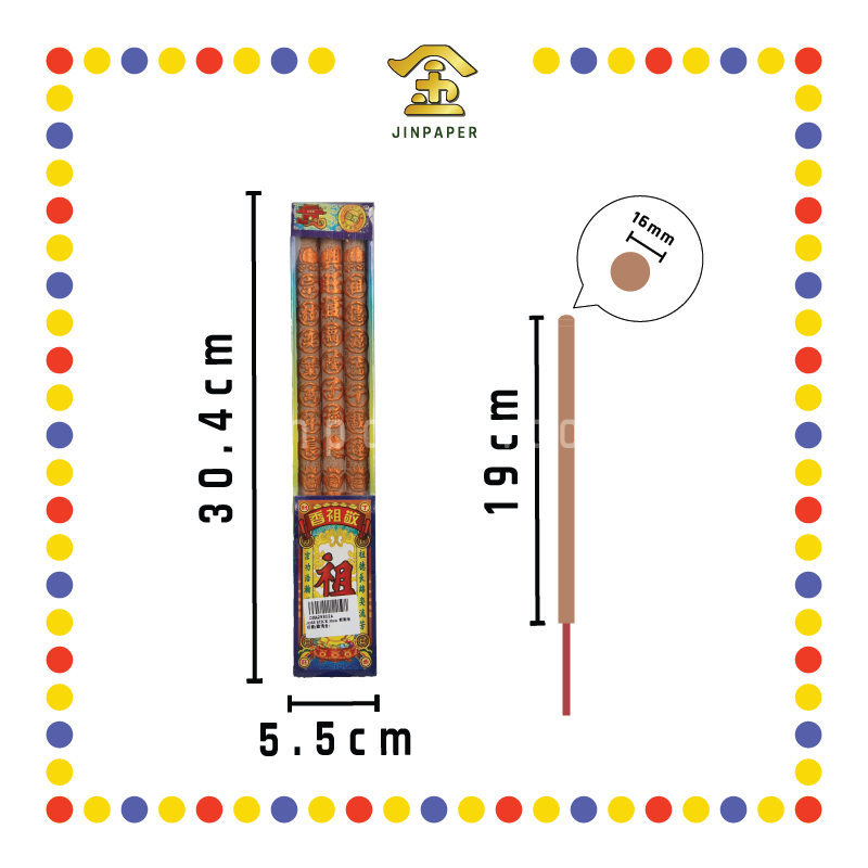 JOSS STICK【30cm/36cm/42cm】新款敬祖香(玫瑰金)