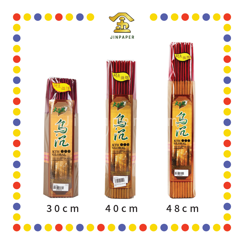 JOSS STICK【30cm/40cm/48cm】9903 乌沉贡香