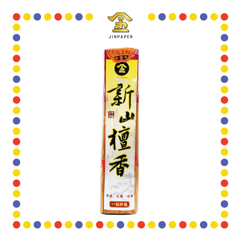 JOSS STICK 32cm 1.3 (金)新山檀香(700g) - JinPaper JOSS STICK 32cm 1.3 (金)新山檀香(700g) - JinPaper