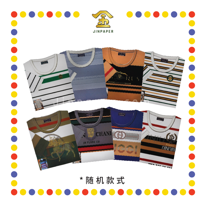 JOSS PAPER G033 奢华男圆领T恤配牛仔裤 (冥纸)