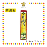 JOSS STICK 32cm 1.3 (金)无烟【麻疯柑/茉莉/薰衣草/柚叶/柏木】香(800g)