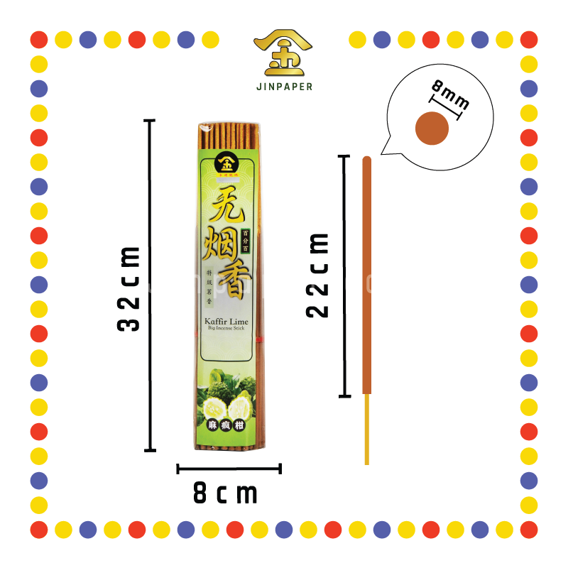 JOSS STICK 32cm 8mm (金)无烟【麻疯柑/茉莉/薰衣草/柚叶/柏木】贡香(700g)