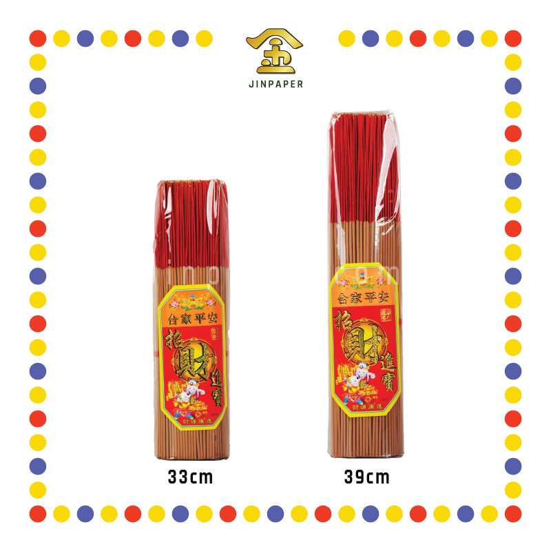 JOSS STICK【33cm/39cm】1.4 招财进宝香(1kg) (小香)
