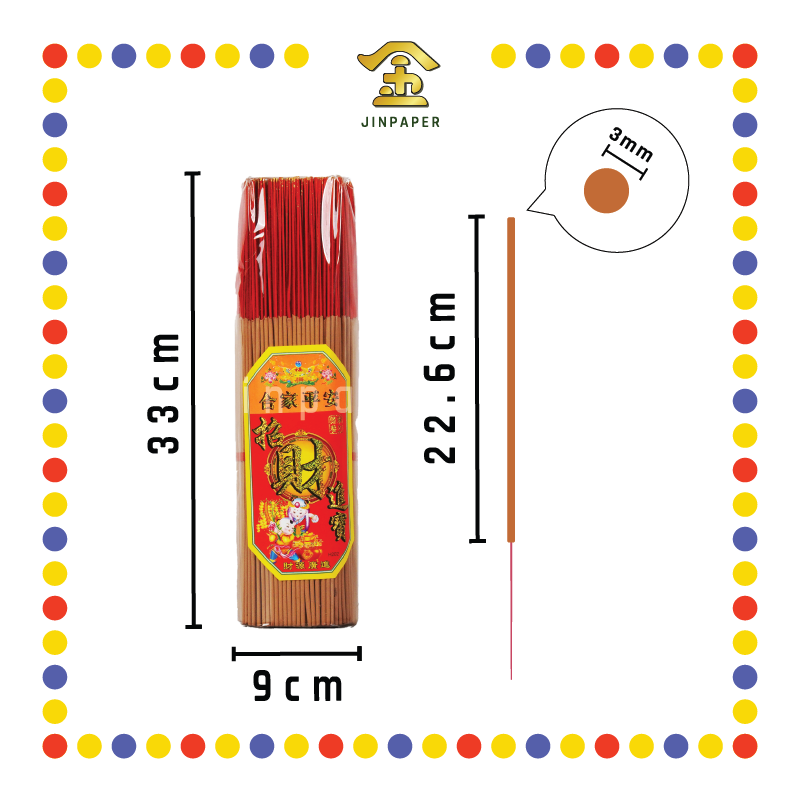 JOSS STICK【33cm/39cm】1.4 招财进宝香(1kg) (小香)