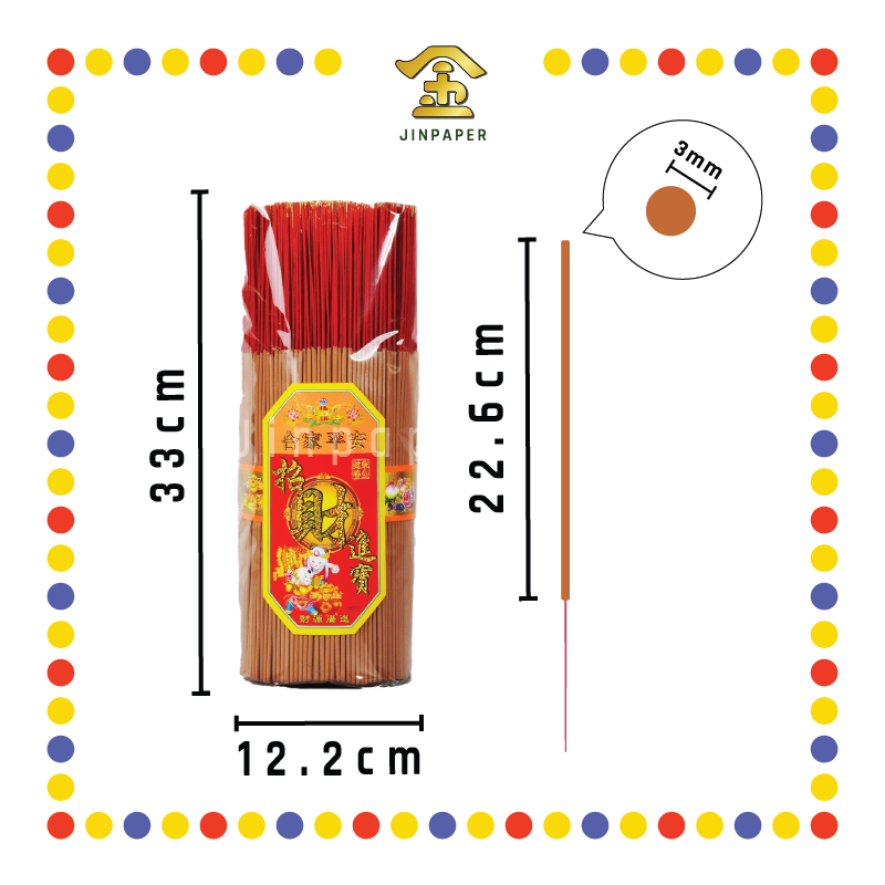 JOSS STICK【33cm/39cm】1.4 招财进宝香(2kg) (小香)