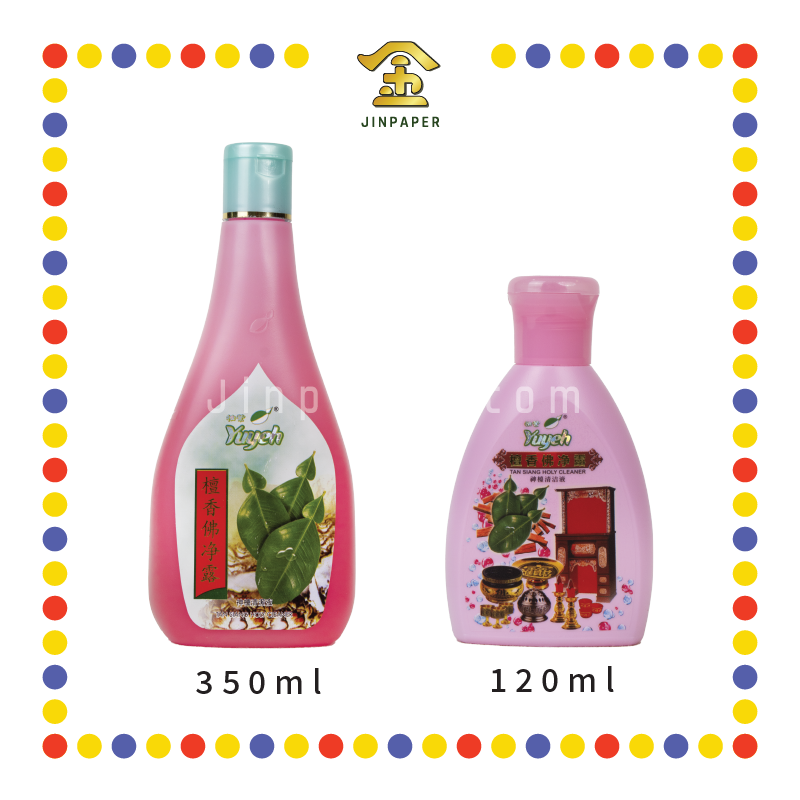 PRAYING CLEANING 佛净露【350ml(大)/120ml(小)】