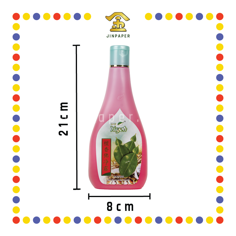 PRAYING CLEANING 佛净露【350ml(大)/120ml(小)】