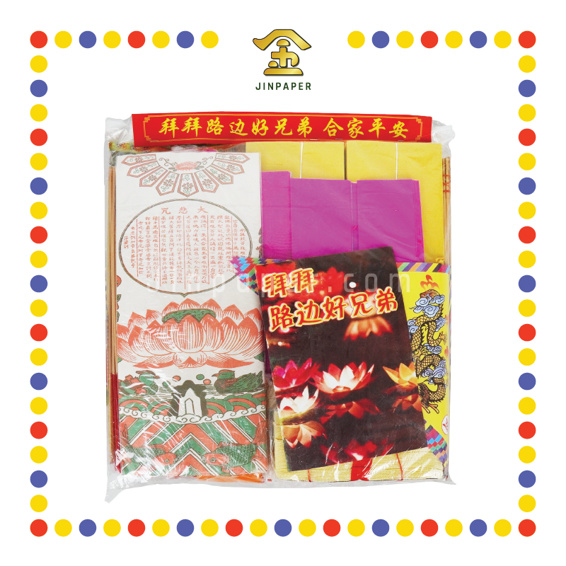 JOSS PAPER 388 拜路边