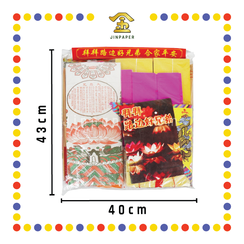 JOSS PAPER 388 拜路边