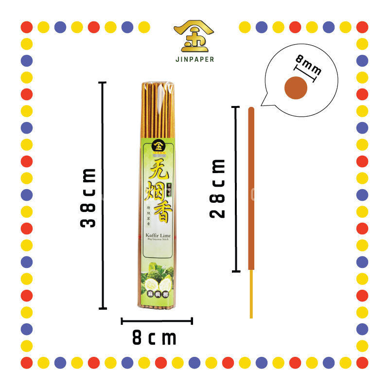 JOSS STICK 38cm 8mm (金)无烟【麻疯柑/茉莉/薰衣草/柚叶/柏木】贡香(700g)