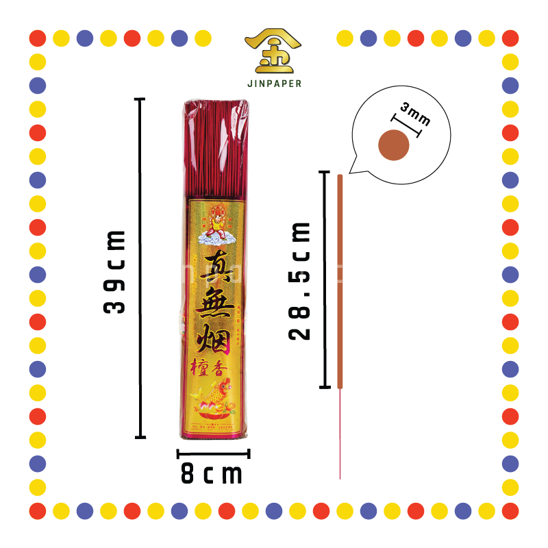 JOSS STICK 39cm 1.3 钱童真无烟檀香(900g)