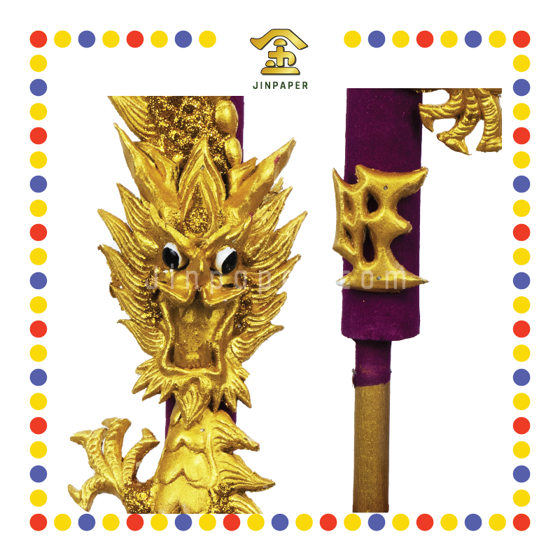 JOSS STICK 3尺 特定金旺字龙香仔 檀味