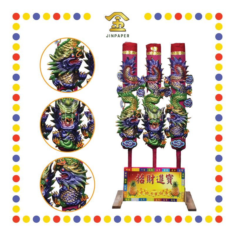 JOSS STICK 3尺 黑珍珠龙香 (大香, 龙香)